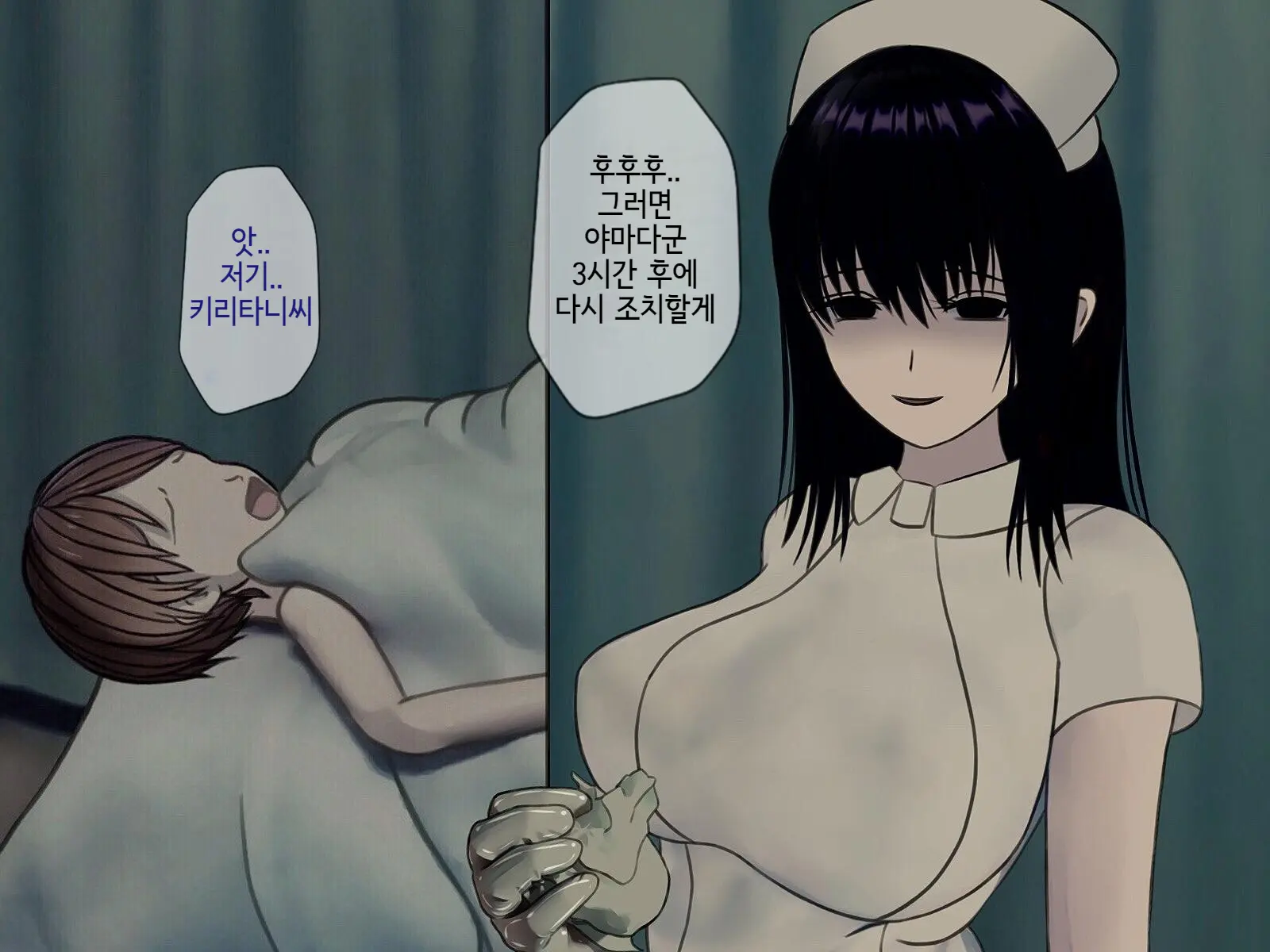 Sakusei Byoutou (7) ~Seikaku Saiaku No Nurse Shika Inai Byouin De Shasei Kanri Seikatsu~ | 착정병동7 ~ 성격나쁜 간호사들밖에 없는 병원에서 사정관리 생활~